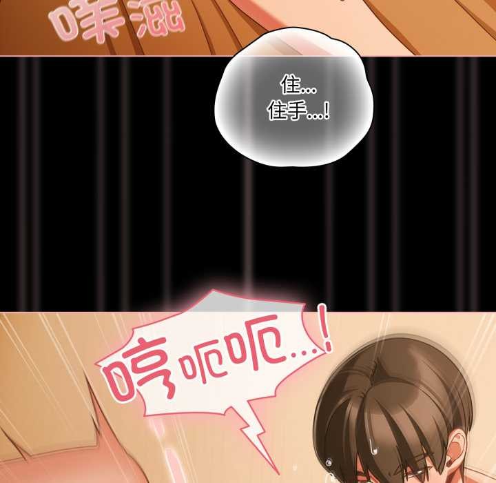 幸福来得太突然第50話