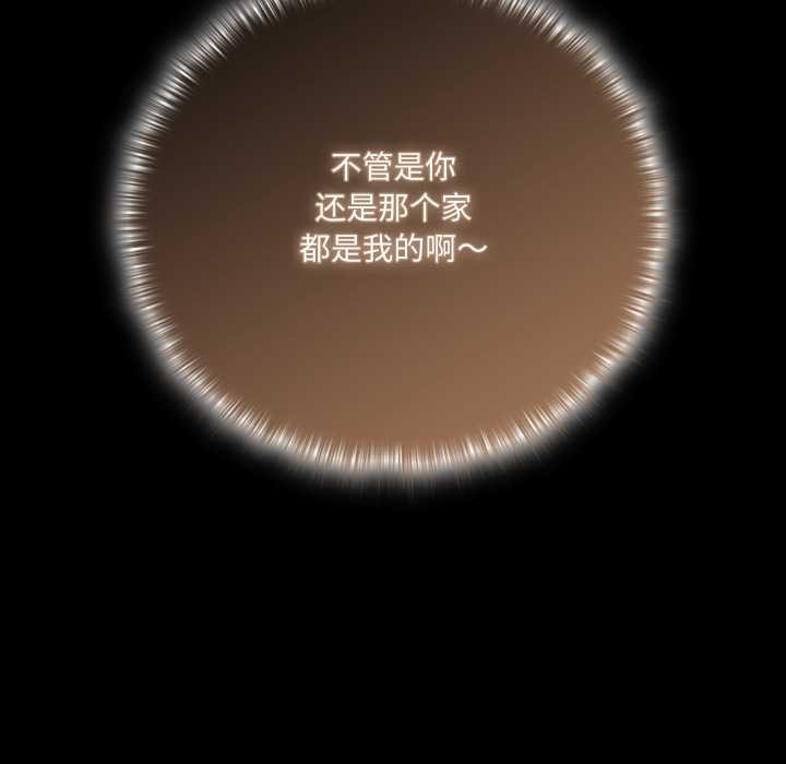 幸福来得太突然第50話