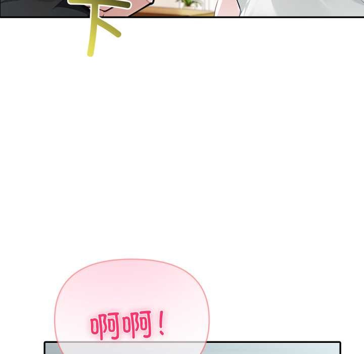 夫婦遊戲第54話