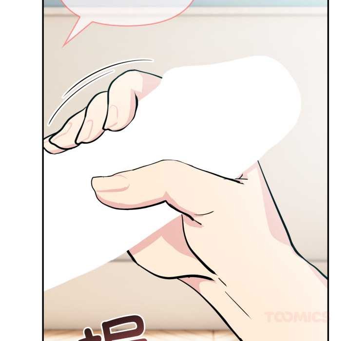 夫婦遊戲第54話