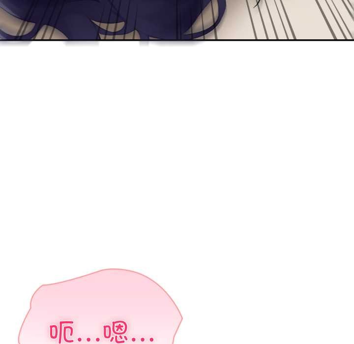 夫婦遊戲第54話