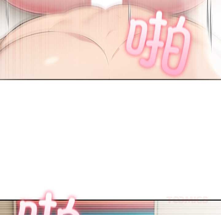 夫婦遊戲第54話