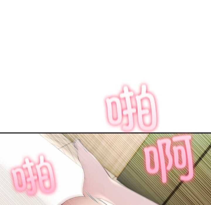 夫婦遊戲第54話