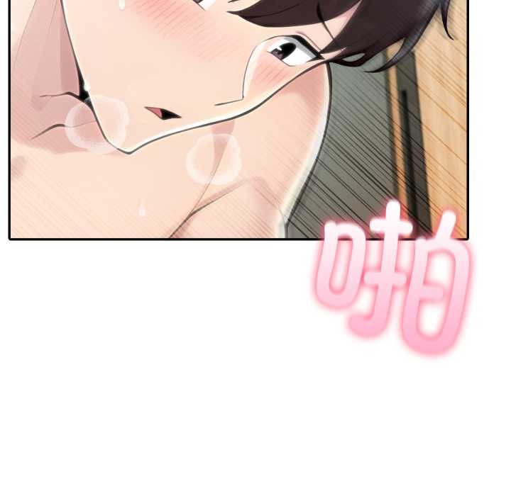 夫婦遊戲第54話