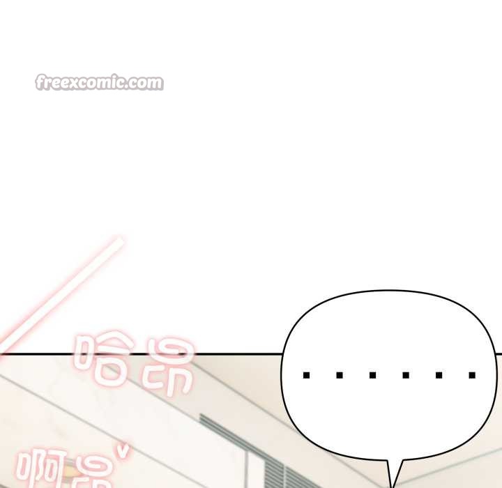 夫婦遊戲第54話