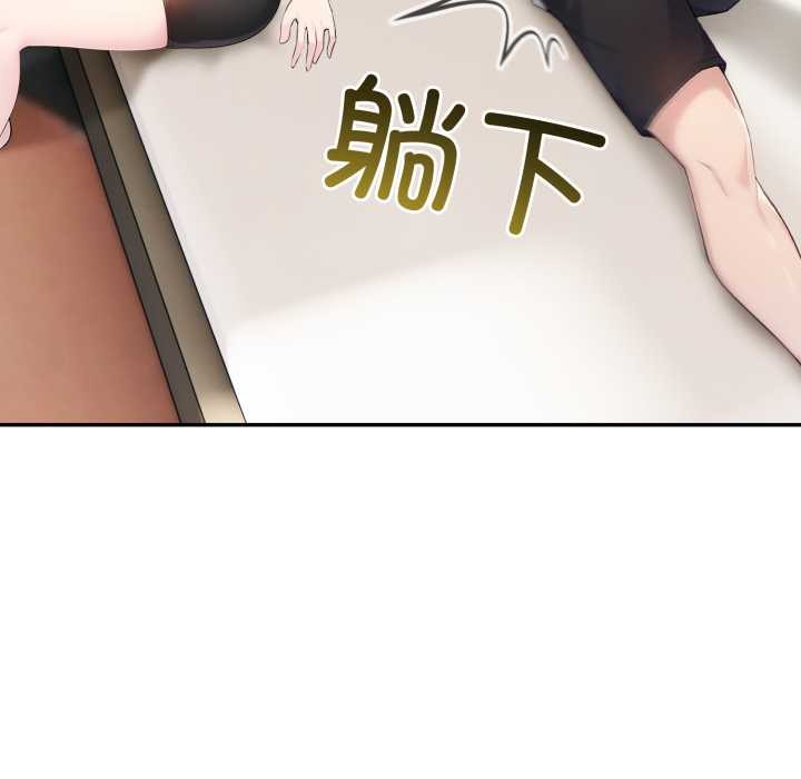 夫婦遊戲第54話