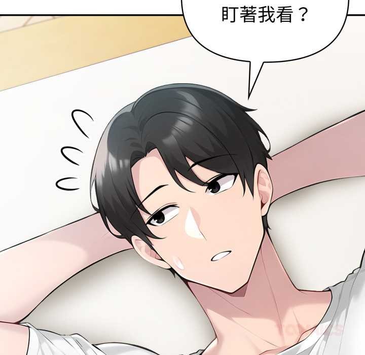 夫婦遊戲第54話