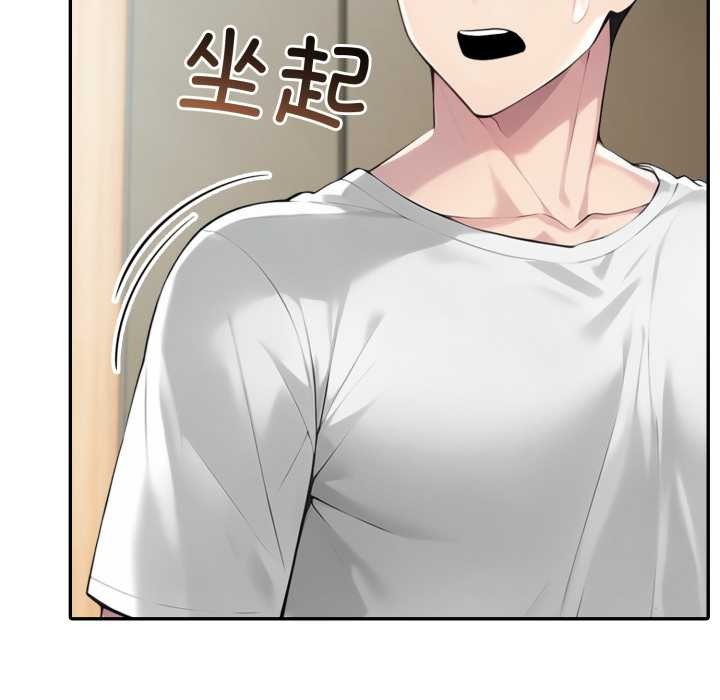 夫婦遊戲第54話