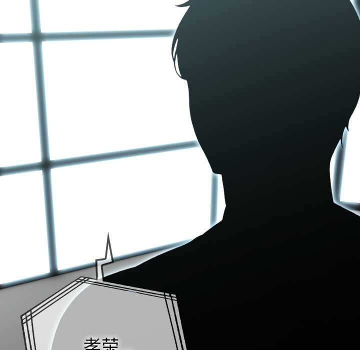 夫婦遊戲第54話