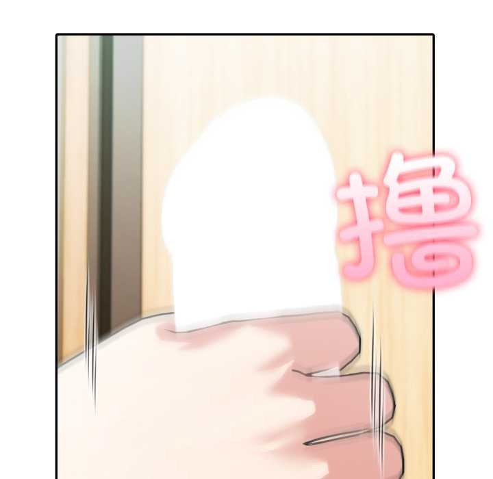 夫婦遊戲第54話