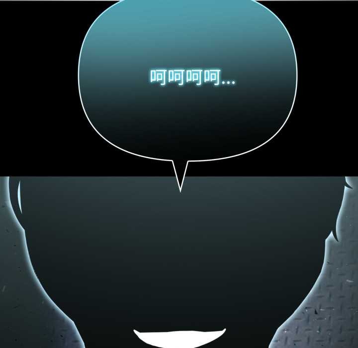 夫婦遊戲第54話