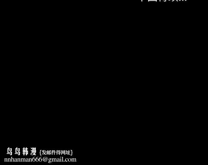 夫婦遊戲第54話