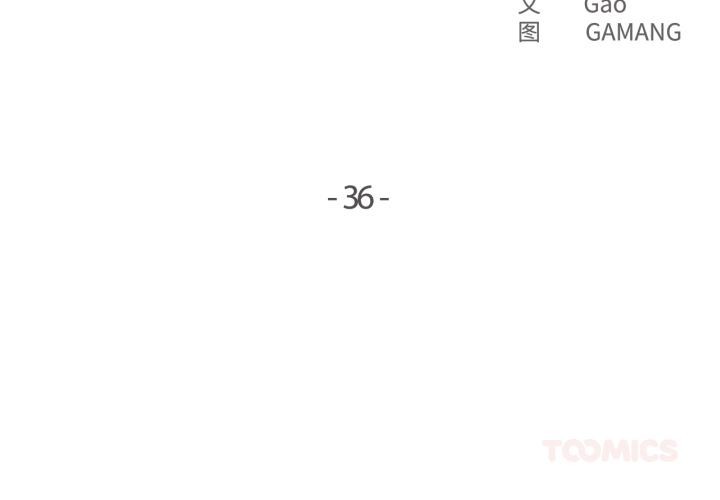 爸爸也疯狂第36話