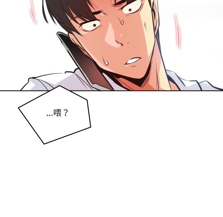 爸爸也疯狂第36話