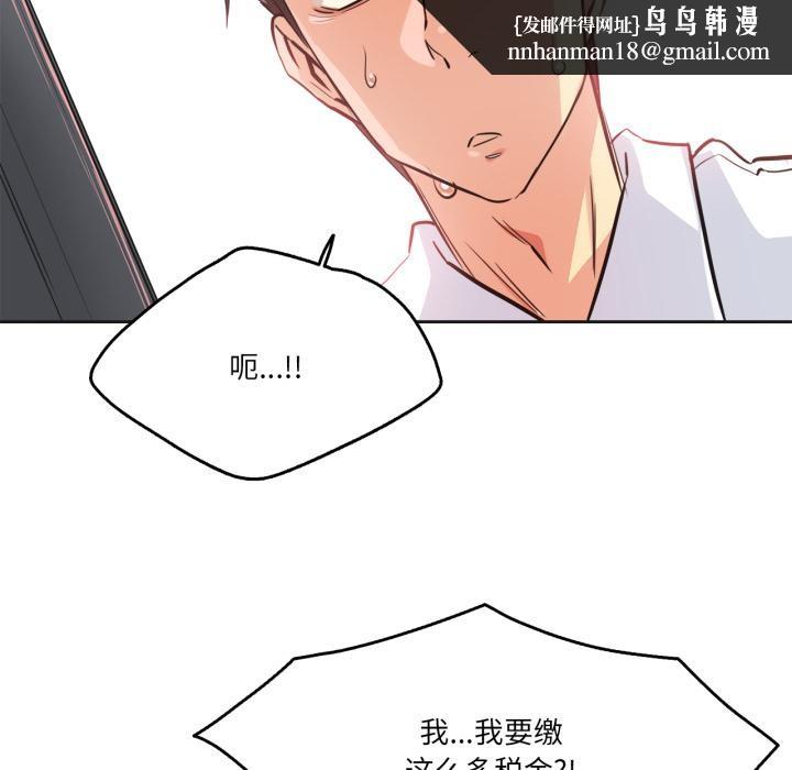 爸爸也疯狂第36話