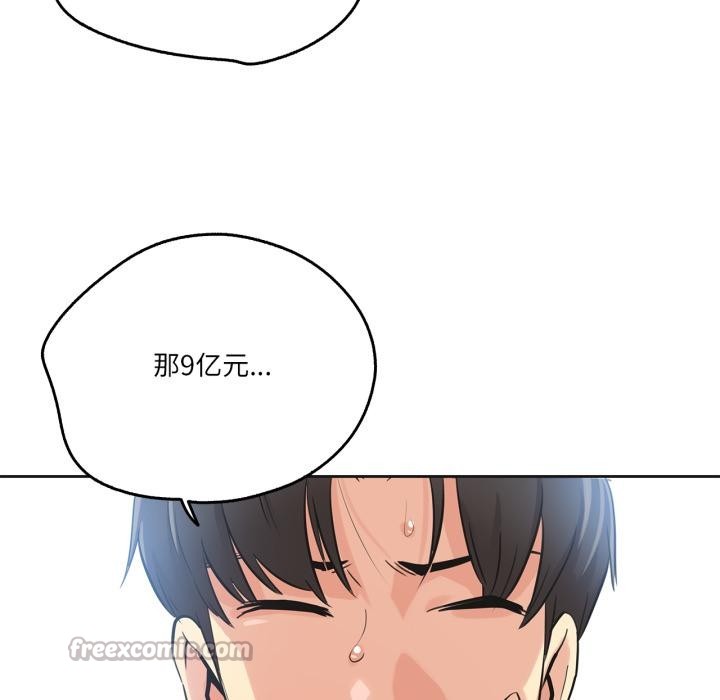 爸爸也疯狂第36話