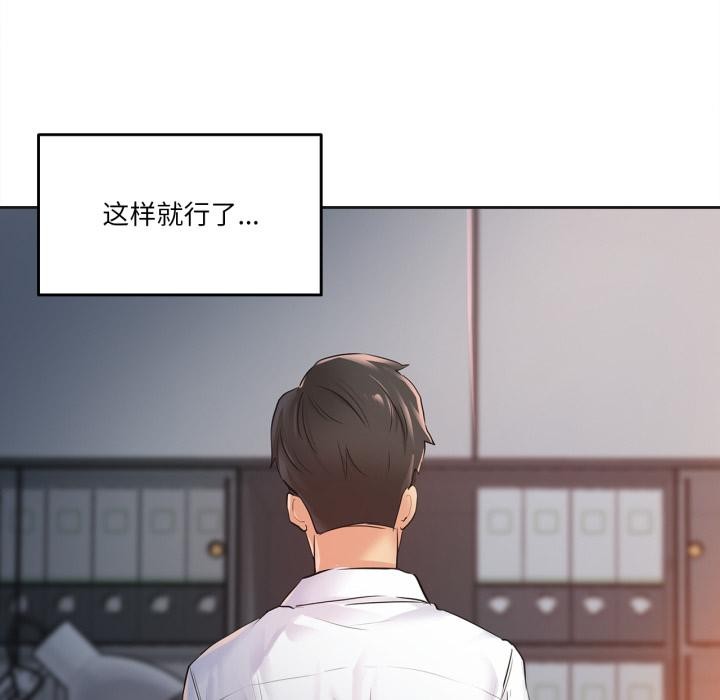 爸爸也疯狂第36話