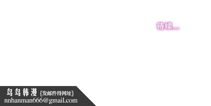 爸爸也疯狂第36話