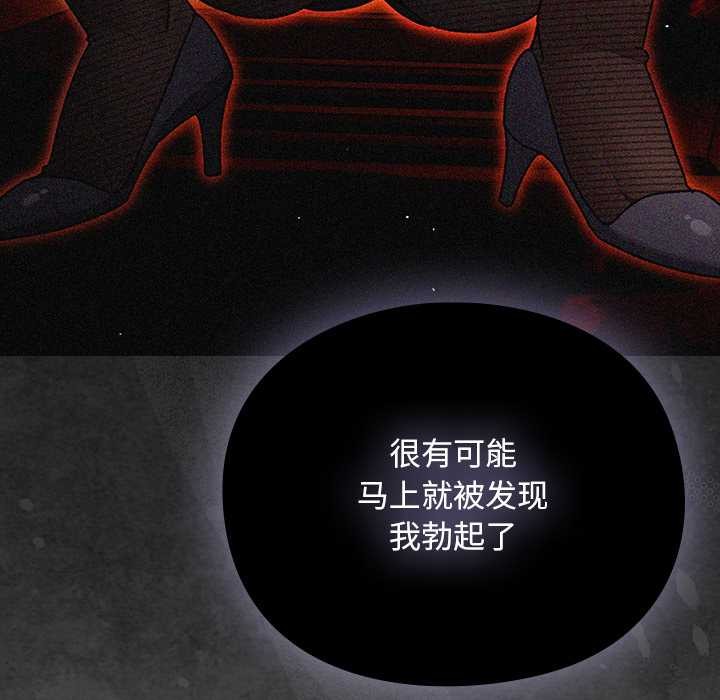 男人稀缺的异世界第12話