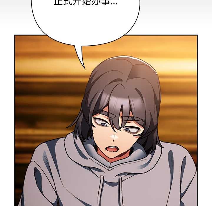 男人稀缺的异世界第12話