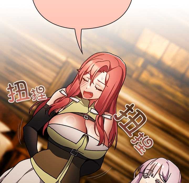 男人稀缺的异世界第12話