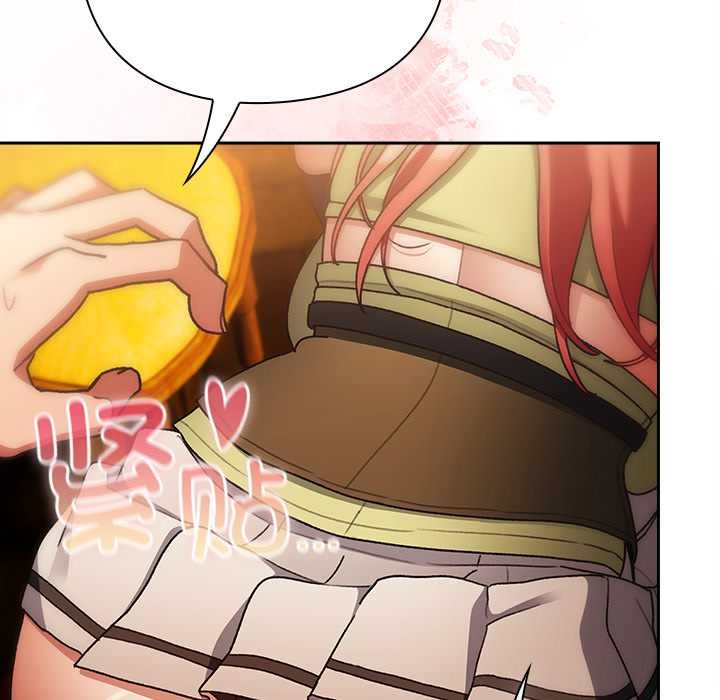 男人稀缺的异世界第12話