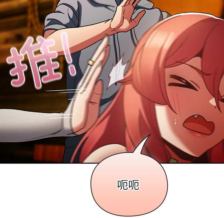 男人稀缺的异世界第12話