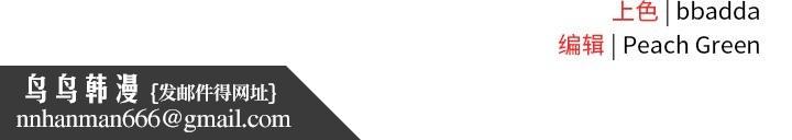 男人稀缺的异世界第12話