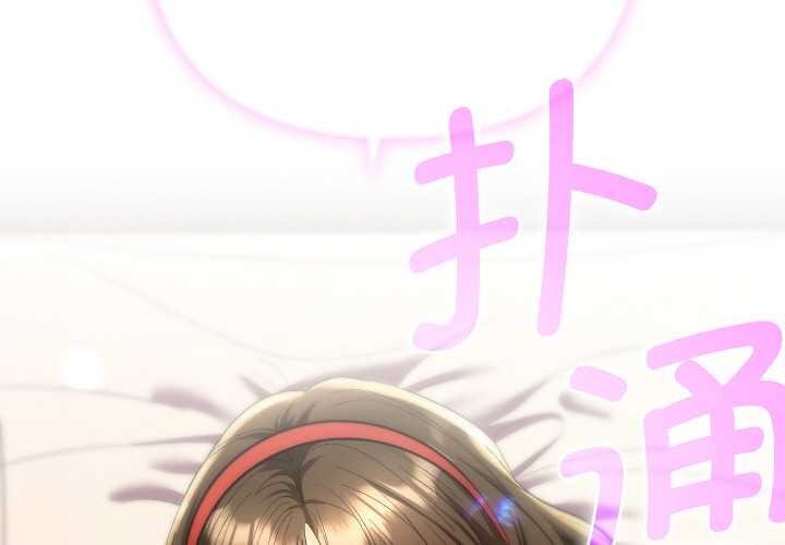 她们教会我的事第9話