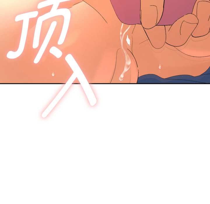 她们教会我的事第9話