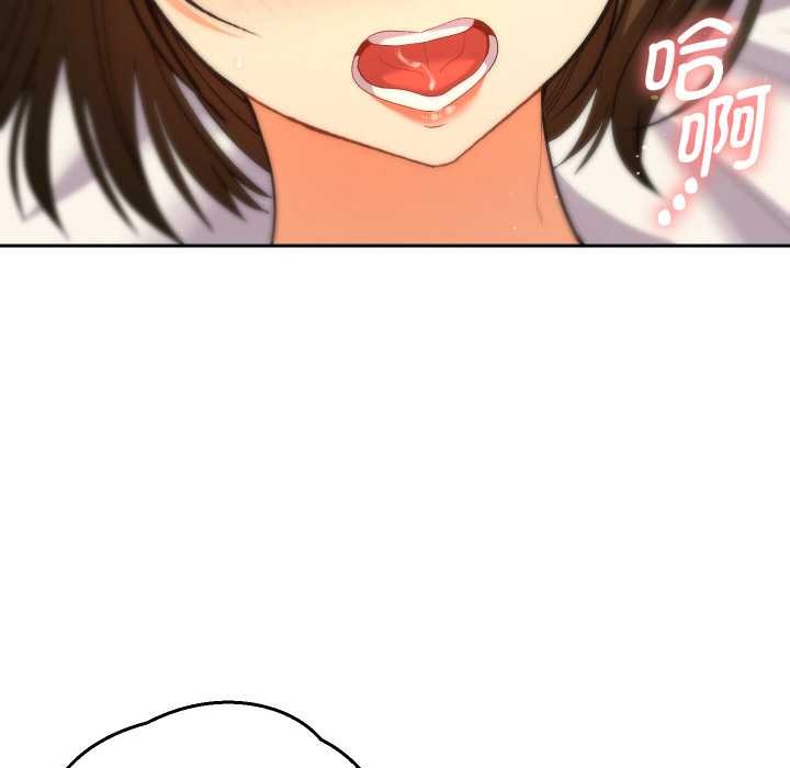 她们教会我的事第9話