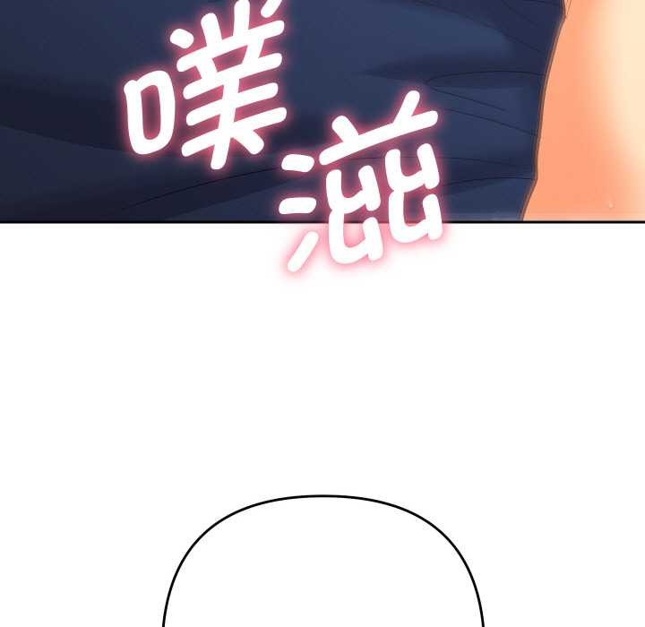 她们教会我的事第9話