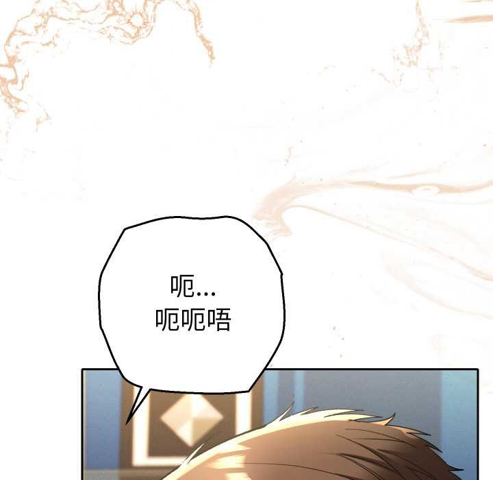 她们教会我的事第9話