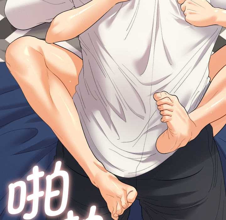 她们教会我的事第9話