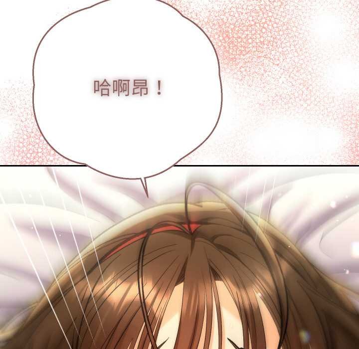 她们教会我的事第9話