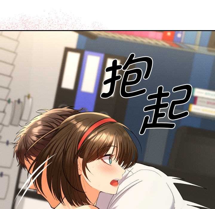 她们教会我的事第9話