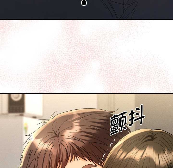 她们教会我的事第9話