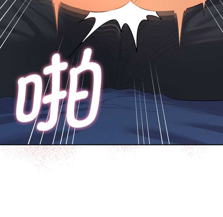 她们教会我的事第9話