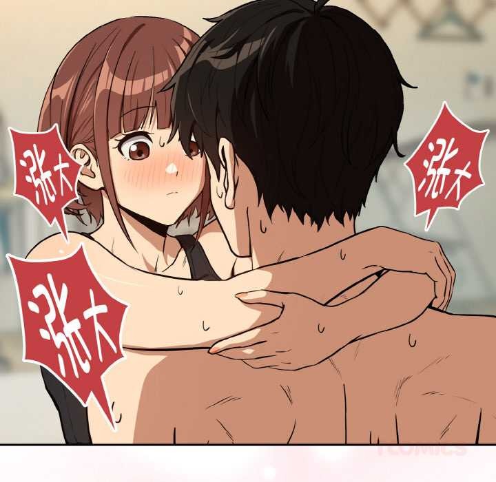 下班后的例行恋爱第83話