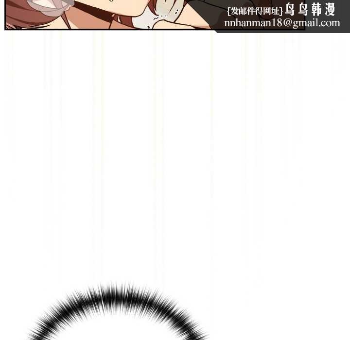 下班后的例行恋爱第83話