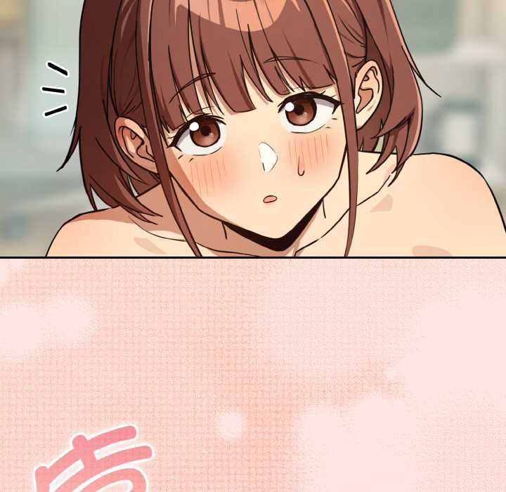 下班后的例行恋爱第83話