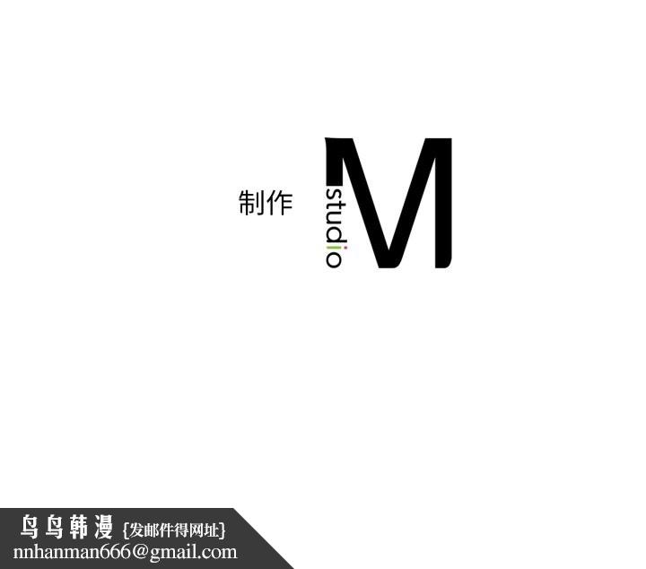 渴望占有她第91話
