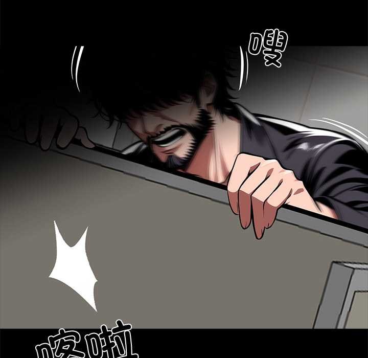 黑道X上班族第36話