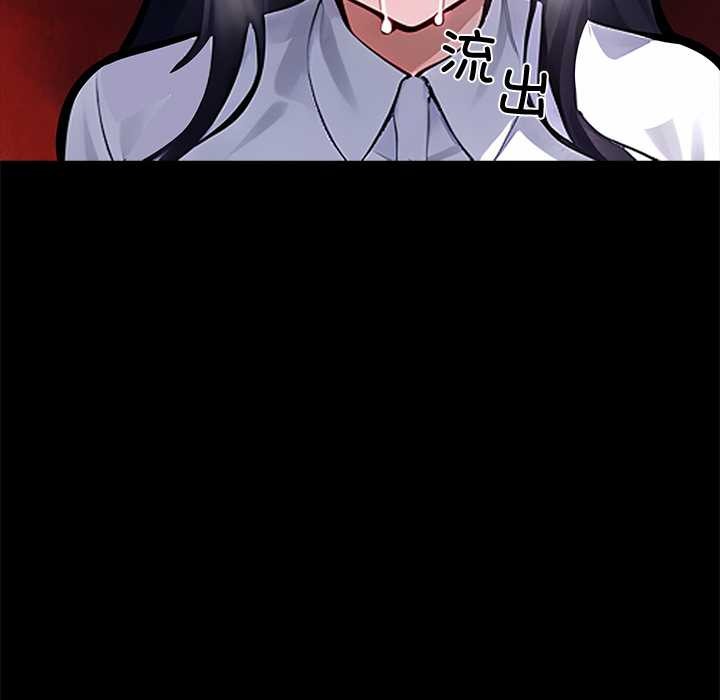 黑道X上班族第36話