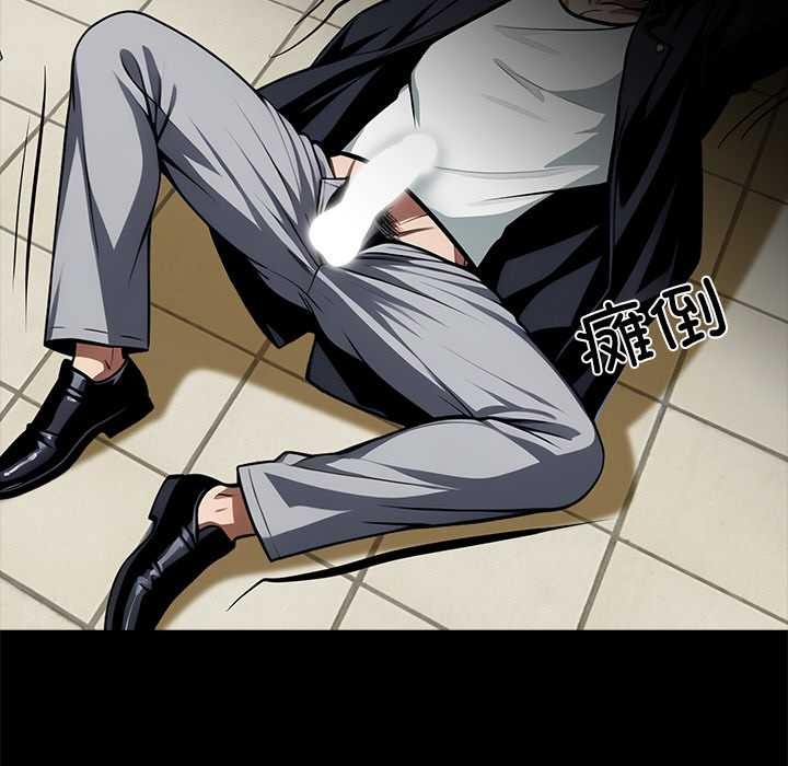 黑道X上班族第36話