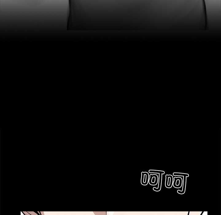 黑道X上班族第36話