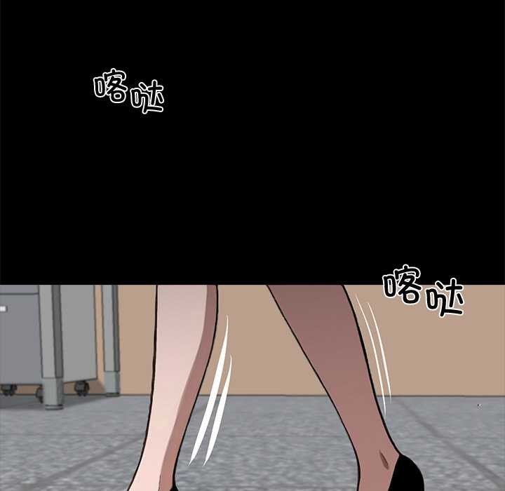 黑道X上班族第36話