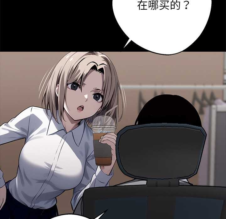 黑道X上班族第36話