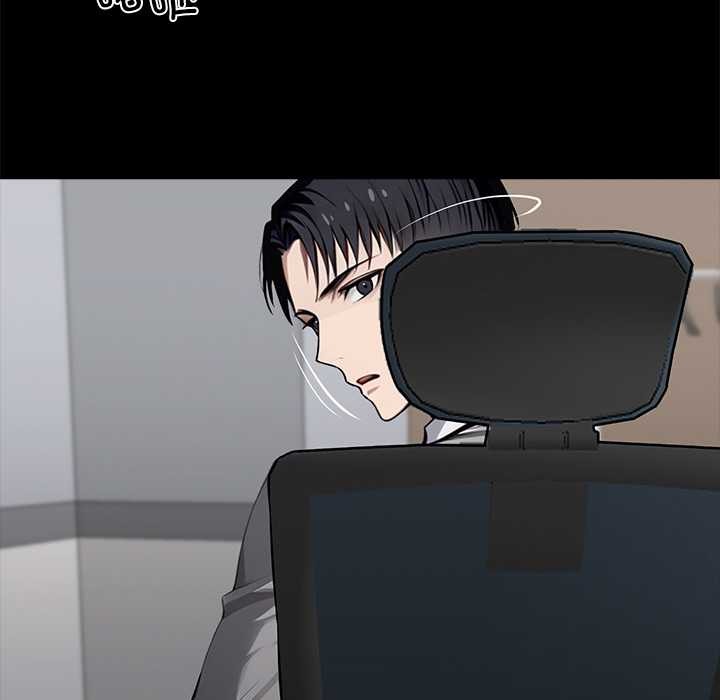 黑道X上班族第36話