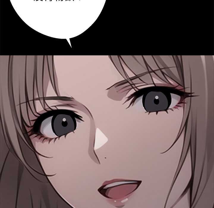 黑道X上班族第36話